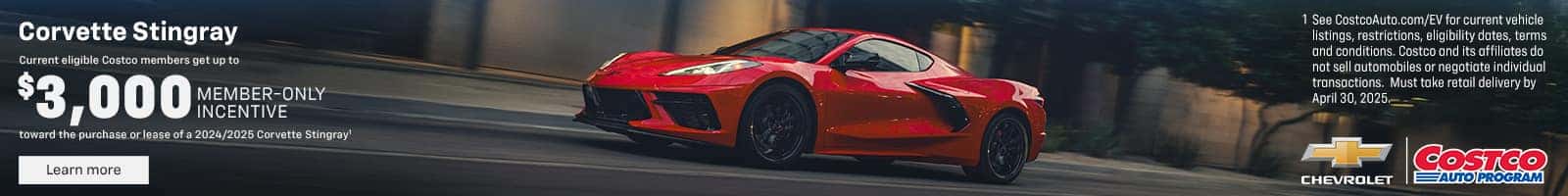 Chevy Corvette costco