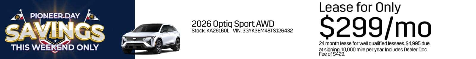 Cadillac Optiqs - Lease for $299/mo
